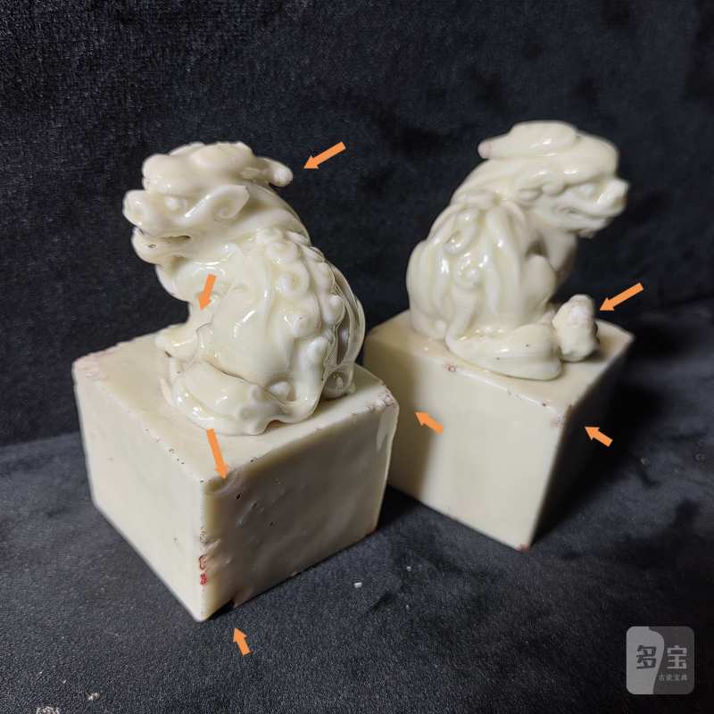明末清初 陈永华自用德化窑兽纽印章一对 - 图8